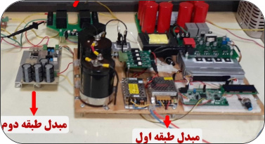 دستگاه جامع اندازه گیری سیستم زمین