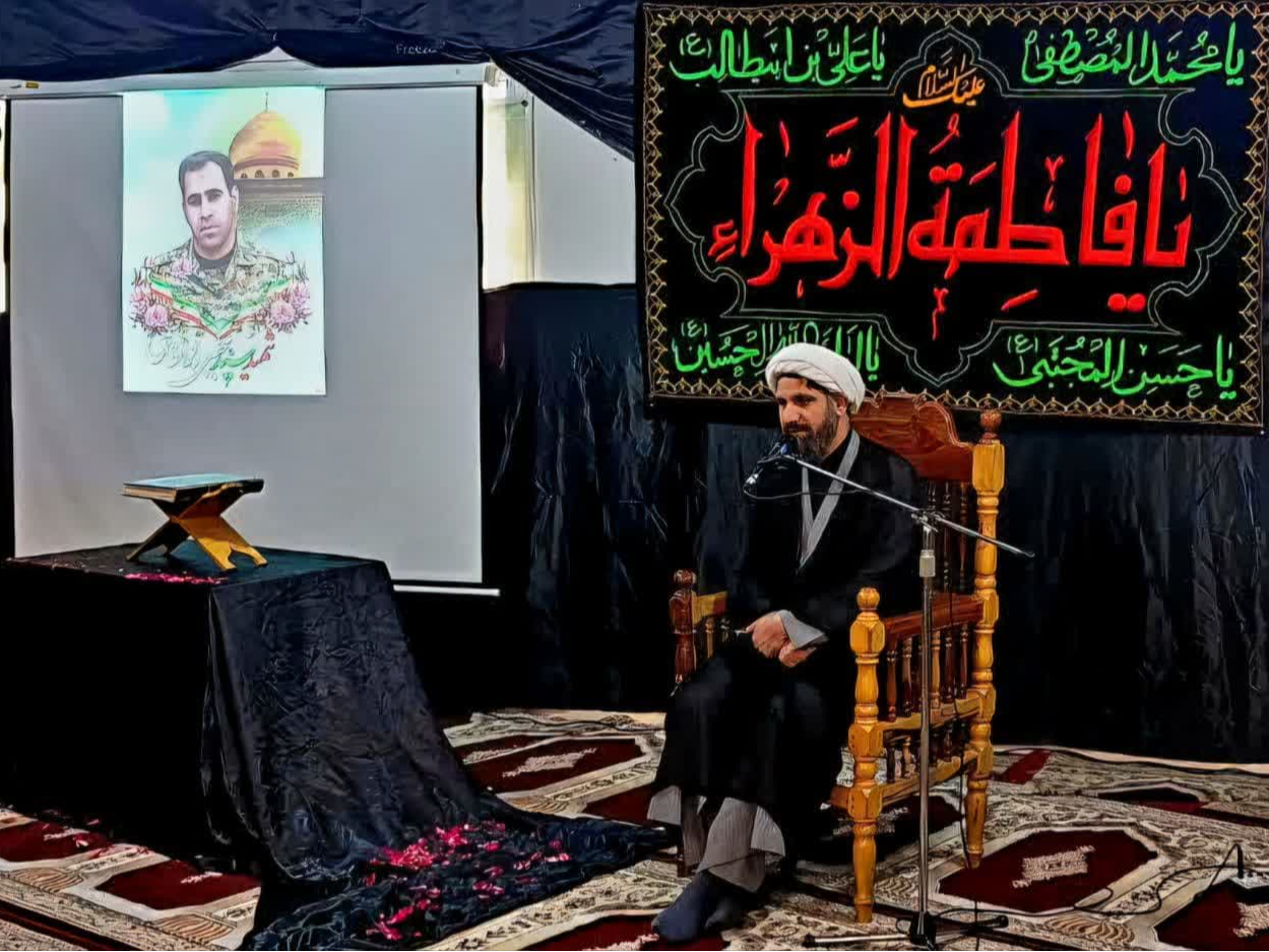 فاطمیه