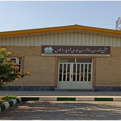 مجتمع فناوری و نوآوری دانشگاه