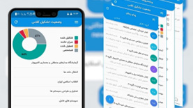 لوگوی سامانه سپهر