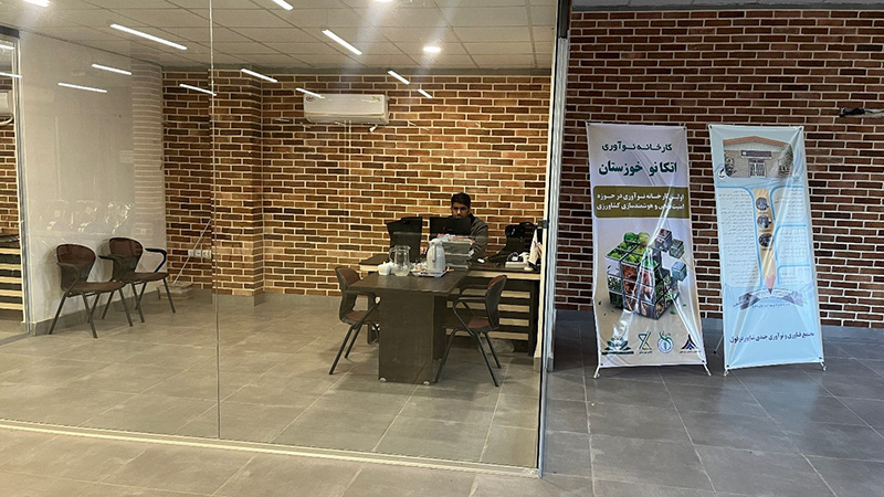 تصویر شرکت اتکانو