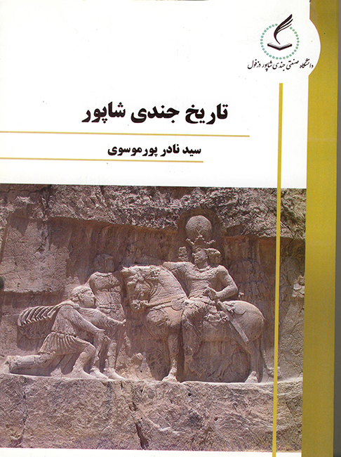 جلد کتاب