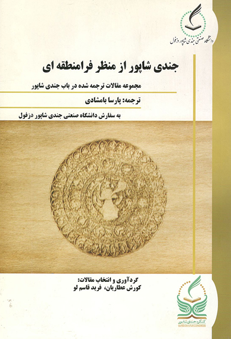 جلد کتاب