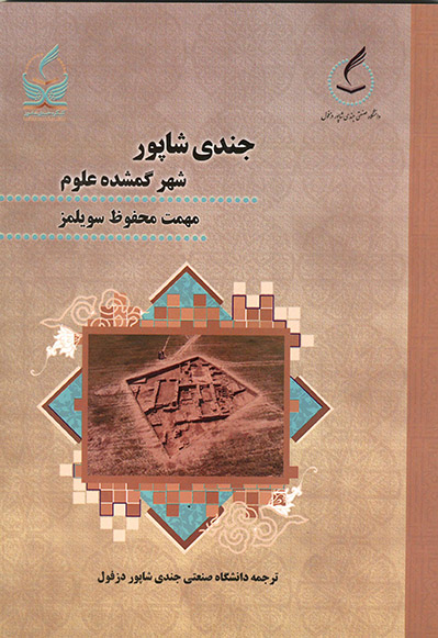جلد کتاب